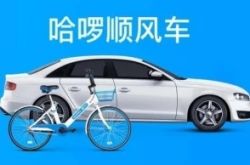 【1分钟教程】韶关的公司_哔哩哔哩